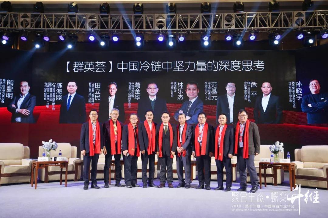 六問冷鏈 路在何方